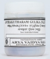 Valiya Antrakutharam Gulika
